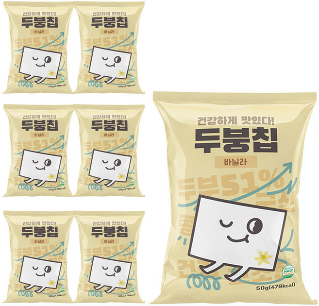소이빈델리 건강하게 맛있다 두붕칩 바닐라, 50g, 7개