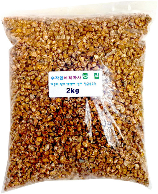 수작업 세척마사 중립, 1개, 2kg