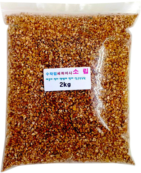 소립마사, 1개, 2kg