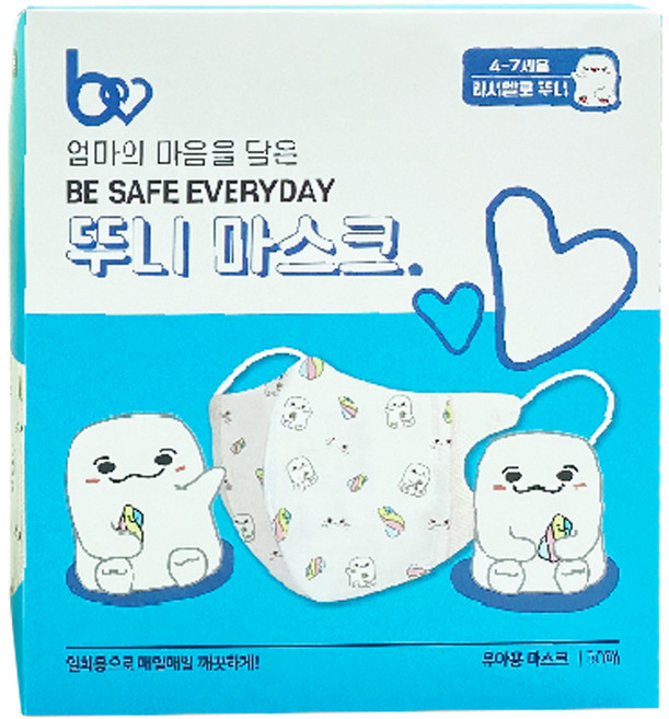 뷰라뷰 뚜니 마스크 4-7세용, 50매입, 1개, 마시멜로뚜니