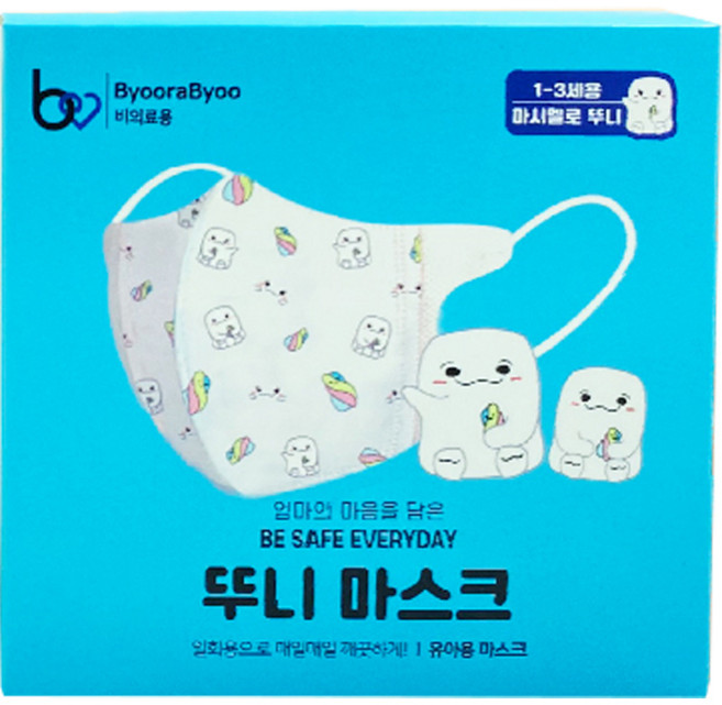 뷰라뷰 뚜니 마스크 1-3세용, 50매입, 1개, 마시멜로뚜니