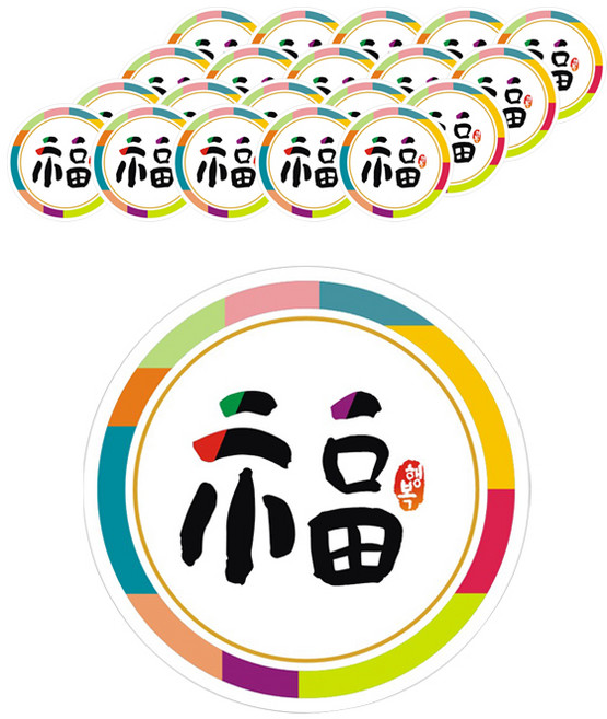 전통 무늬 복 A 포장 데코 스티커 5cm, 혼합색상, 80개입
