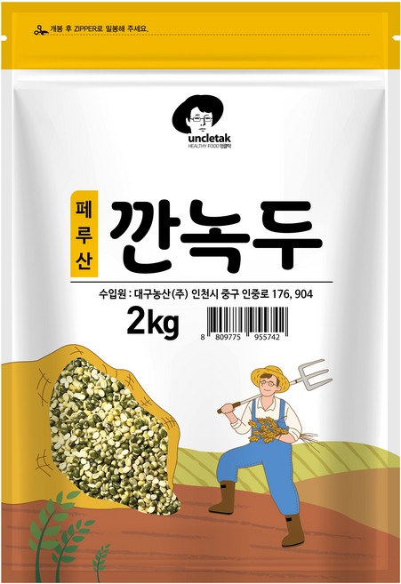 엉클탁 소 깐녹두, 2kg, 1개