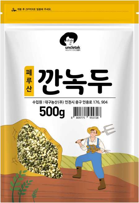 엉클탁 소 깐녹두, 500g, 1개