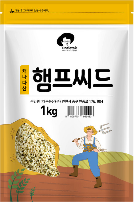 엉클탁 햄프씨드, 1kg, 1개