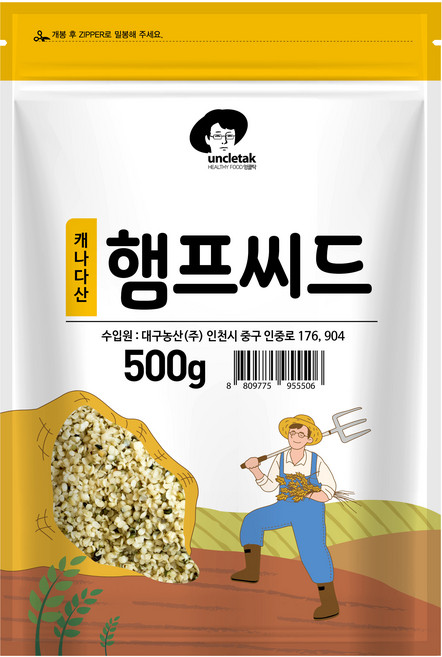 엉클탁 햄프씨드, 500g, 1개