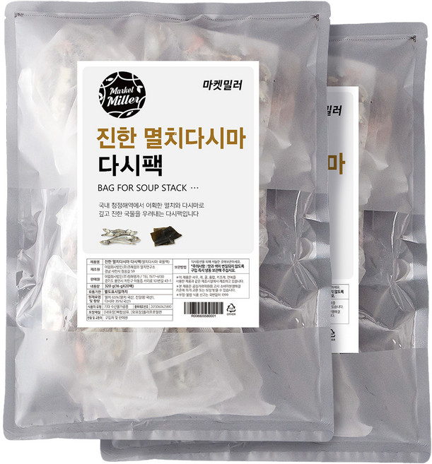 마켓밀러 진한 멸치다시마 다시팩 20p, 320g, 2개
