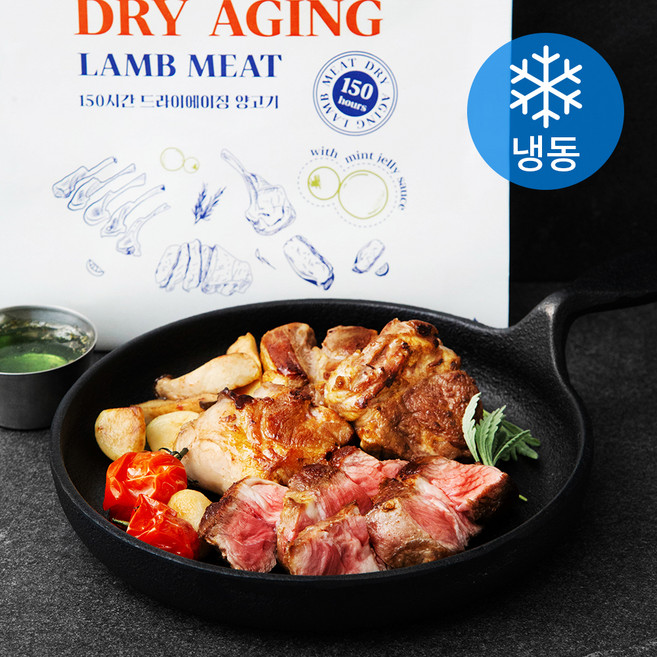 플레잇 드라이에이징 양등심 구이 300g + 민트 젤리 소스 20g (냉동), 1세트