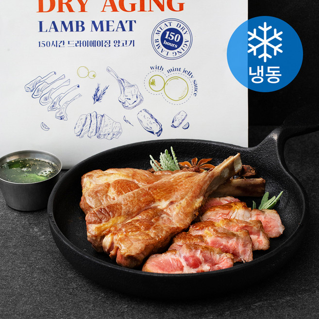 플레잇 드라이에이징 양갈비 구이 300g + 민트 젤리 소스 20g (냉동), 1세트