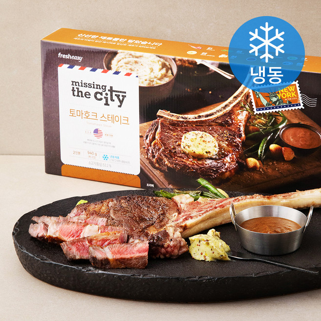 프레시지 미싱더시티 토마호크 스테이크 (냉동), 940g, 1팩