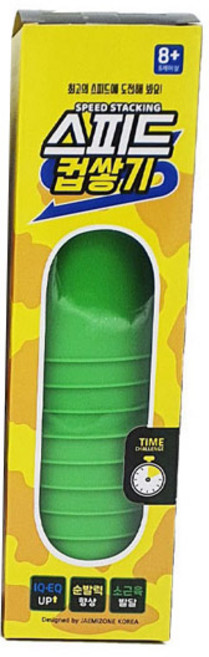 재미존 스피드 컵 쌓기, 랜덤 발송, 1개