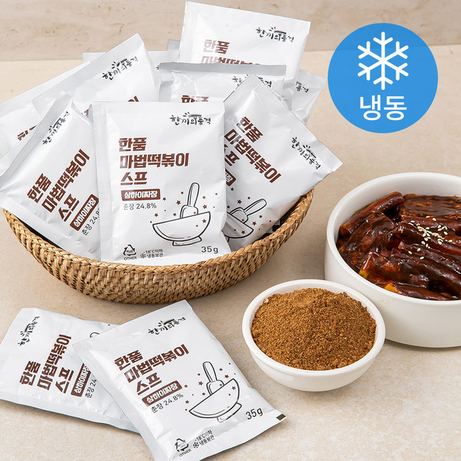 한품 마법떡볶이스프 상하이짜장 (냉동), 35g, 20개