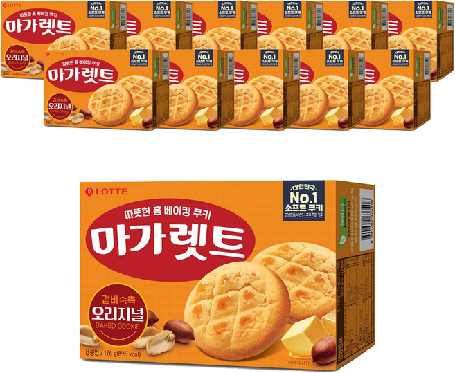 Margaret 瑪格麗特夾心餅乾 原味 8包入, 176g, 12盒