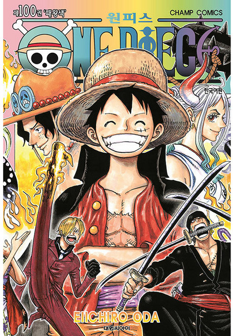 원피스 100: 패왕색, EIICHIRO ODA, 대원씨아이