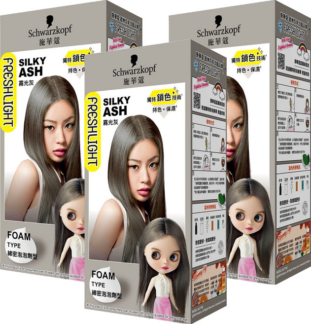 Schwarzkopf 施華蔻 FRESHLIGHT 泡泡染, 霧光灰, 3盒