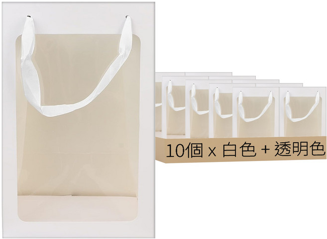 櫥窗紙袋, 白色 + 透明色, 1包