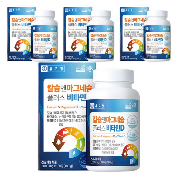 종근당 칼슘앤 마그네슘 플러스비타민D 영양제, 180정, 4개