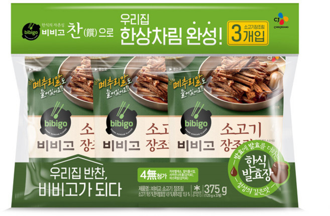 비비고 소고기 장조림, 125g, 3개