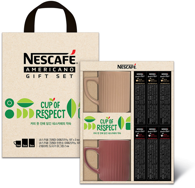 네스카페 크레마 아메리카노 선물세트 1호, 아메리카노 30p + 인텐소 아메리카노 30p + 머그컵 2종, 1세트