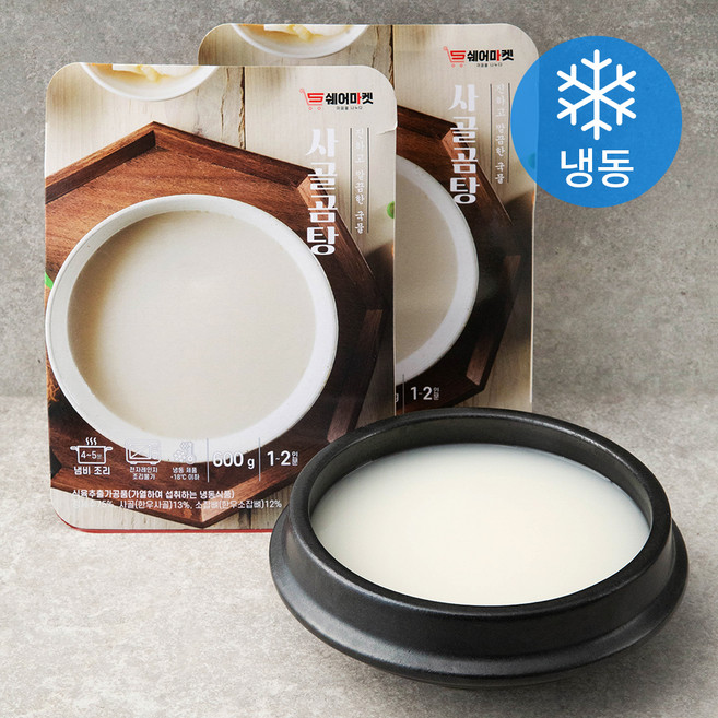 쉐어마켓 사골곰탕 (냉동), 600g, 2개