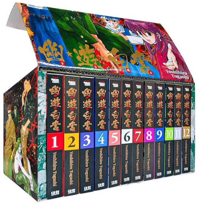 DAEWON CULTURE INDUSTRY 幽遊白書 盒裝套書(1-12卷)