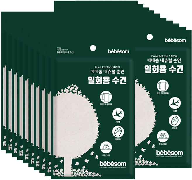 베베솜 무표백 일회용수건 면사 110g, 20개