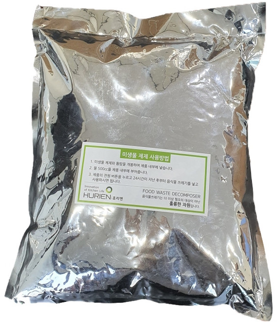 휴리엔 음식물처리기용 미생물 가정용