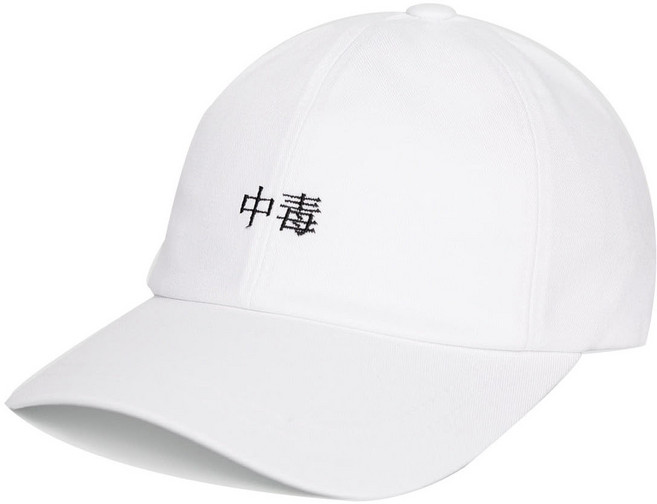 바이브레이트 OVERDOSE BALL CAP