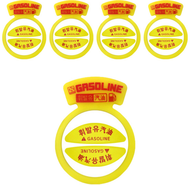 니녹 미스터마켓 혼유 방지 링 옐로우, 5개, 가솔린/휘발유