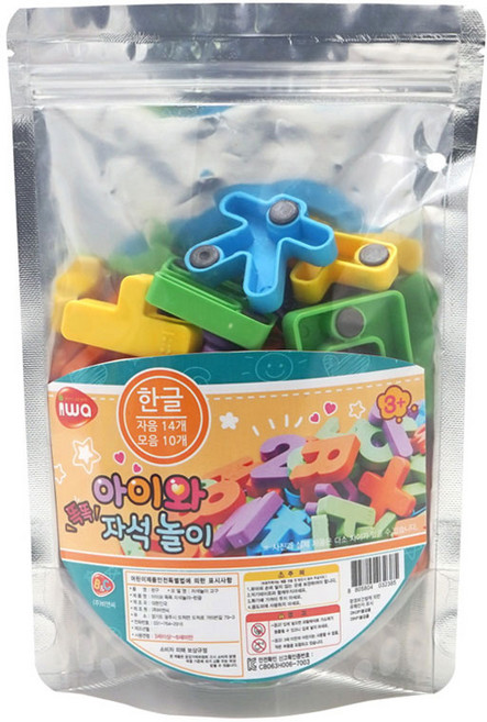 아이와 똑똑 자석놀이 한글 지퍼백 타입, 1세트, 24피스