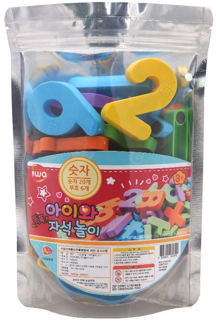 아이와 똑똑 자석놀이 숫자 지퍼백타입, 1세트, 26피스
