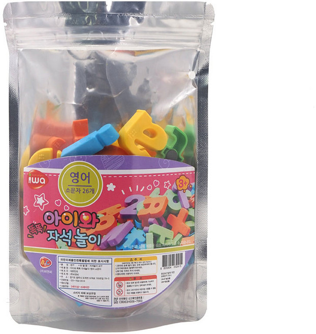 아이와 똑똑 자석놀이 영어 소문자 지퍼백 타입, 1세트, 26피스