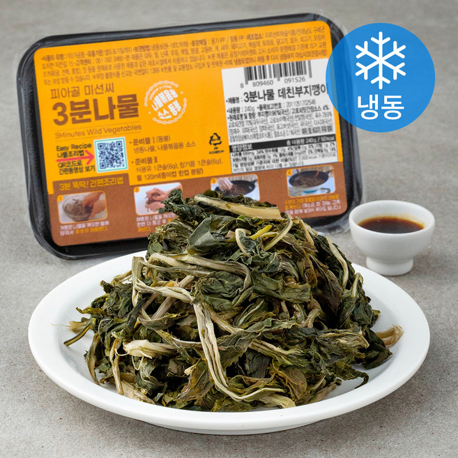 피아골미선씨 3분나물 데친부지깽이 (냉동), 240g, 1팩