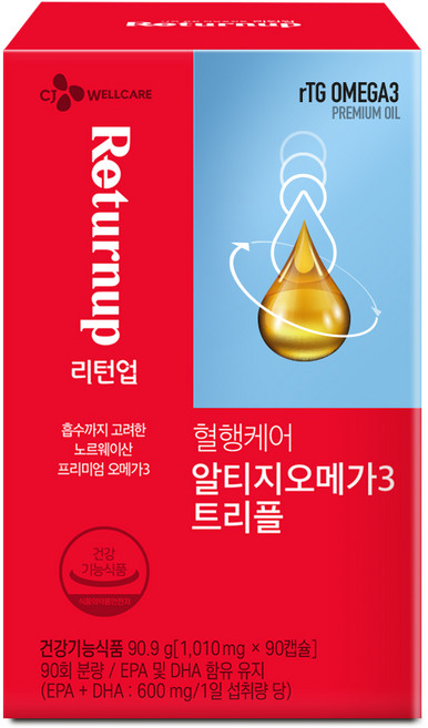 리턴업 알티지오메가3 트리플, 1개, 90.9g