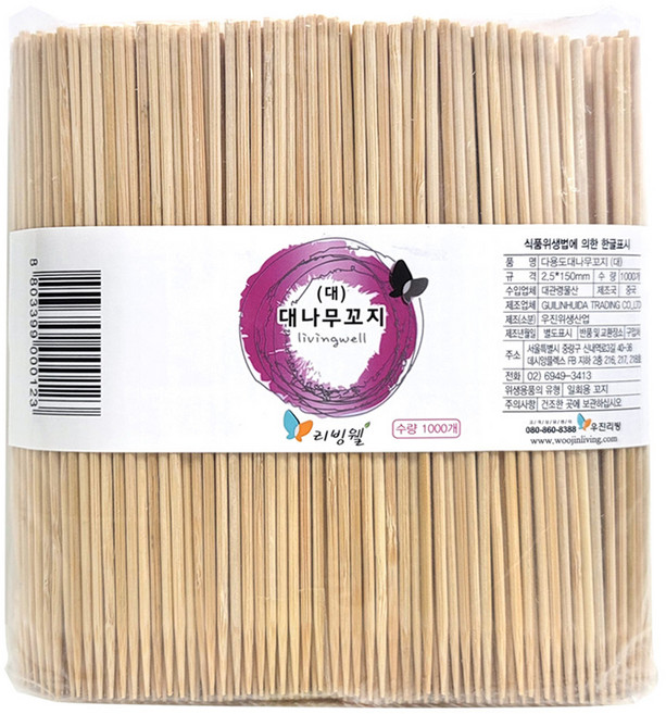 다용도 대나무꼬지, 2개, 1000개입