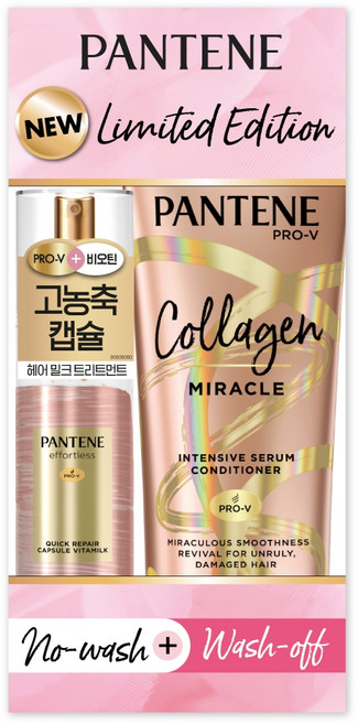 팬틴 퀵 리페어 캡슐 비타밀크 90g + 콜라겐 트리트먼트 400ml, 1개