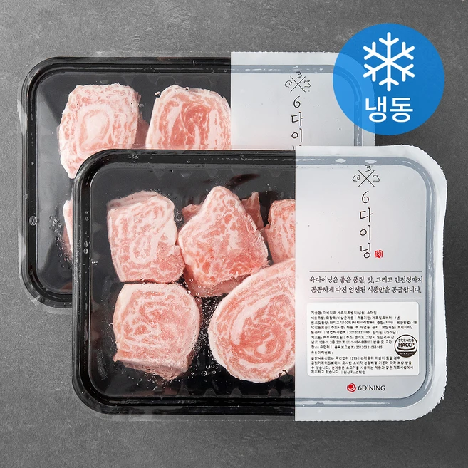 6다이닝 이베리코 세크리토벨리 (냉동), 300g, 2개 - 쿠팡