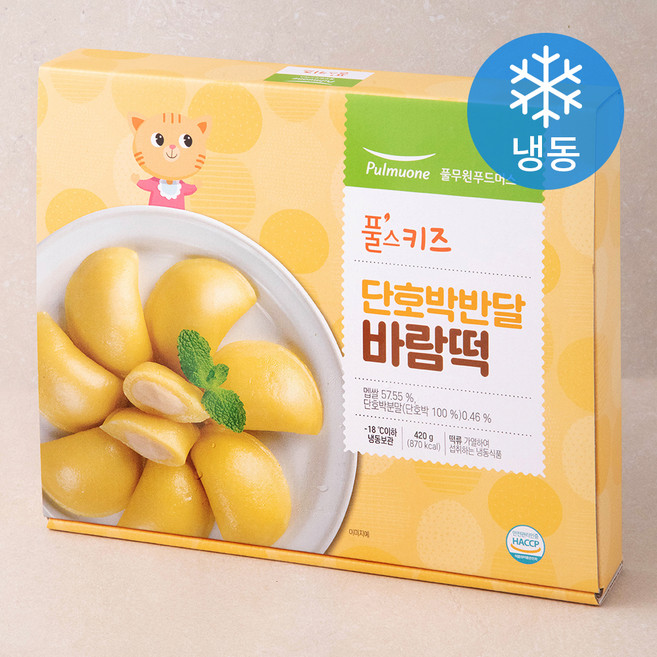 풀무원 풀스키즈 단호박반달바람떡 (냉동), 420g, 1개입, 1개