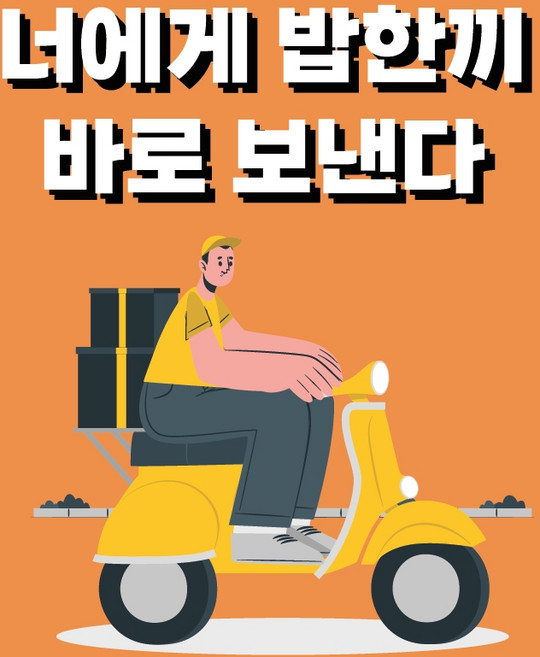 도산마켓 리뷰 감사 음식점 포장배달용 스티커, 디자인 A, 1세트