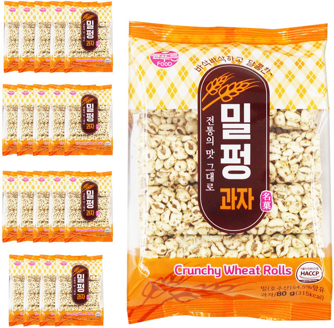 늘푸른 밀펑 과자, 80g, 20개