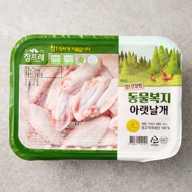 참프레 동물복지 인증 닭아랫날개 윙 (냉장), 500g, 1개