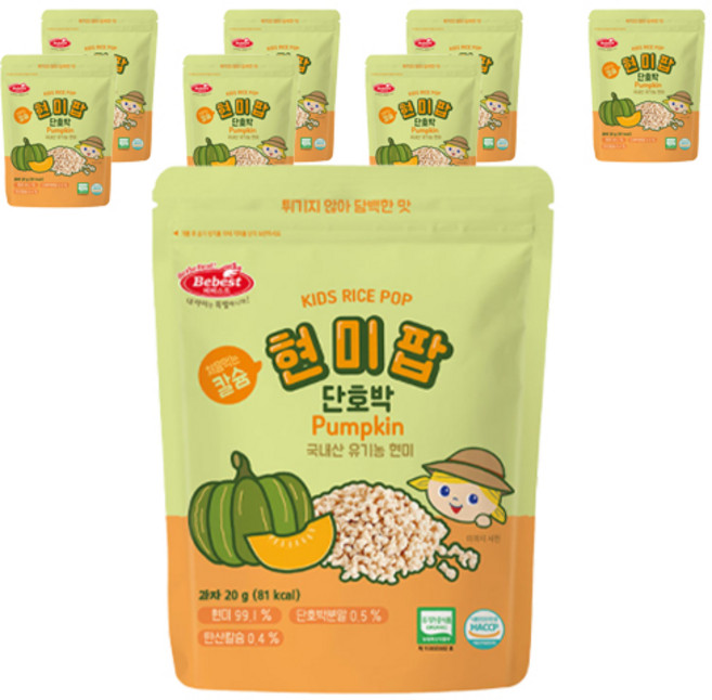베베스트 유기농 칼슘 현미팝, 단호박, 20g, 8개
