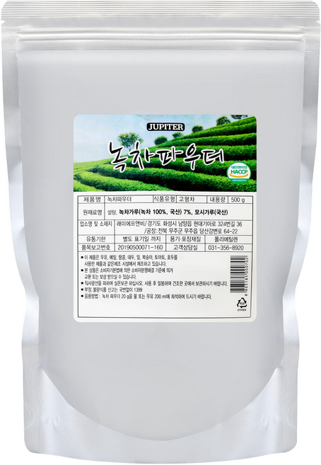 쥬피터 녹차파우더, 500g, 1개, 1개입