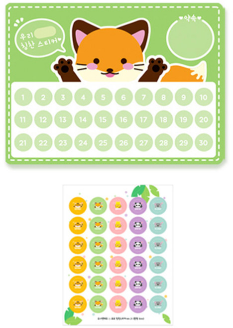 도나앤데코 로로 애니멀 칭찬 스티커 ver3 애니멀 스티커 2cm 5종 x 6개 + 스티커판, 10세트, 여우(스티커판)