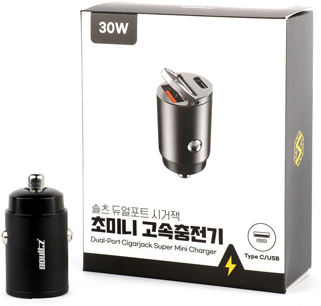 솔츠 차량용 고속 듀얼포트 미니 시거잭 고속충전기 USB PD 30W, 차량용 고속 듀얼포트 미니 시거잭 충전기 PD 3.0