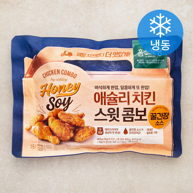 애슐리 스윗 콤보 치킨 (냉동), 460g, 1개