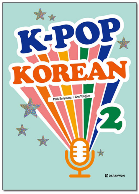 K-Pop Korean 2, 다락원