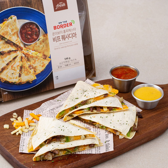 프레시지 99's fresh 온더보더 홈피에스타 비프 퀘사디아, 1개, 546g