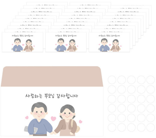Donna&deco 家庭零用錢信封 30入 + 圓形貼紙 2cm 30入 組, 1套, 132 給摯愛的父母謝謝您(信封), 透明(貼紙)