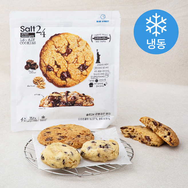 솔트24 르뱅쿠키 생지 (냉동), 85g, 4개입, 1개